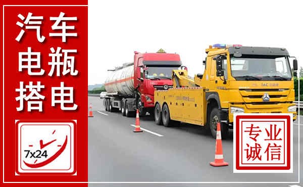 灵璧吊车,汽车救援吊车电话