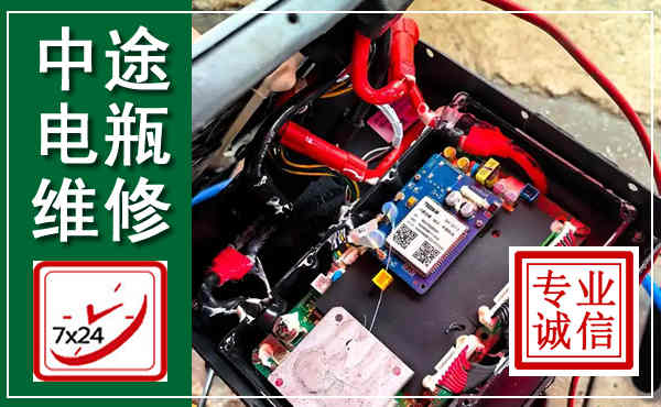 灵璧汽车换电瓶,附近电瓶维修救援电话