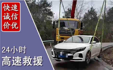 灵璧高速公路救援场景与案例
