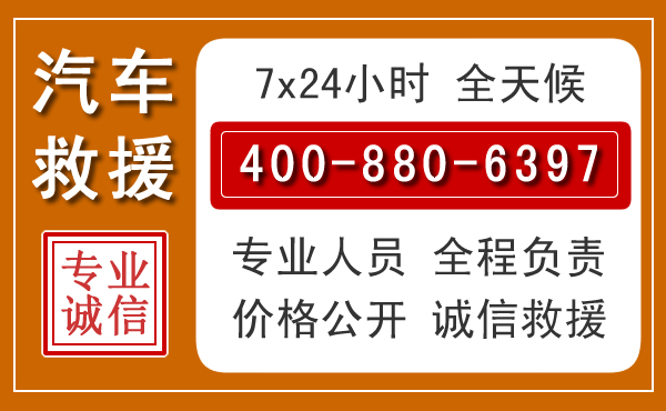 灵璧夏季多雨季节，新能源汽车救援的五大注意事项