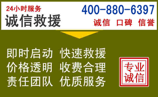 灵璧汽车救援电话 灵璧汽车救援电话