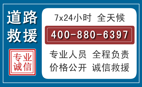 灵璧长春拖车电话 灵璧长春拖车电话