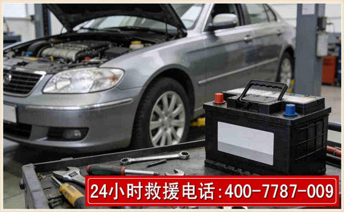 灵璧 高温雨天汽车突然没电车辆无法正常行驶该如何处理呢