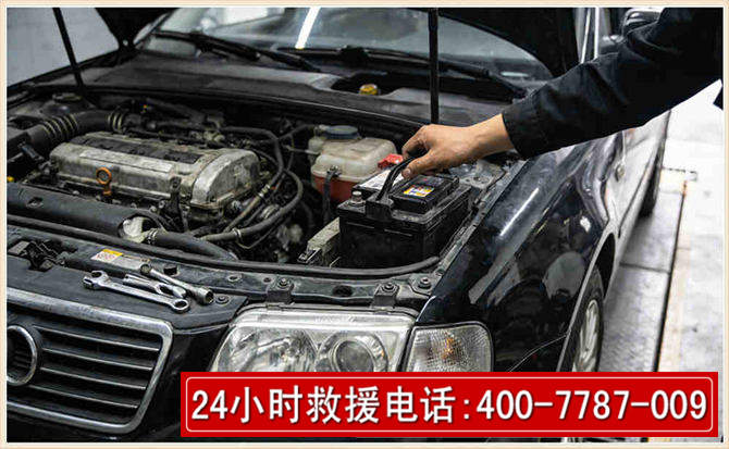 灵璧汽车搭电 灵璧汽车搭电